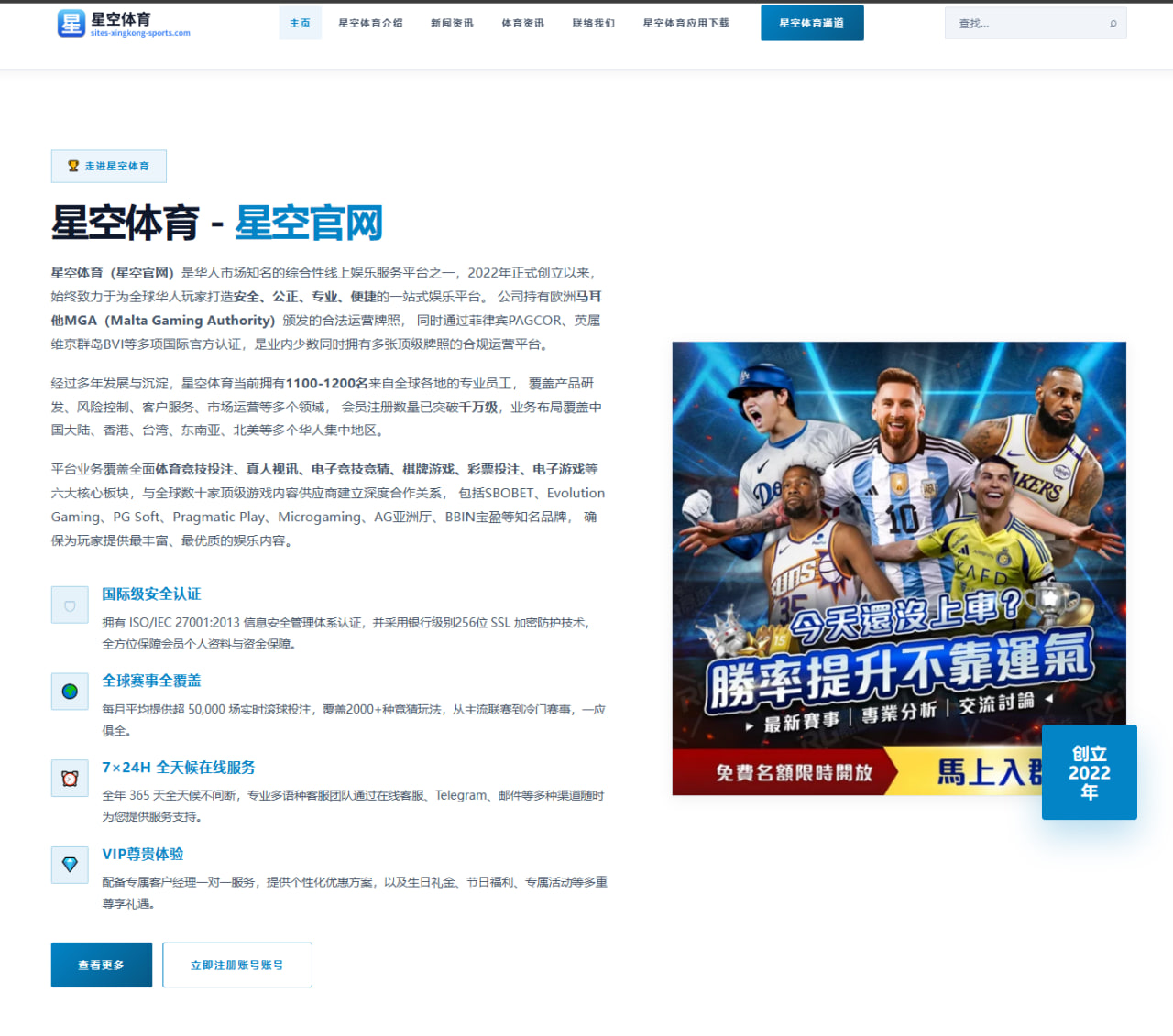 阿森纳加速追逐中场新援夏窗补强方向渐趋清晰
